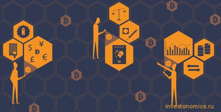 Какие сферы применения blockchain?