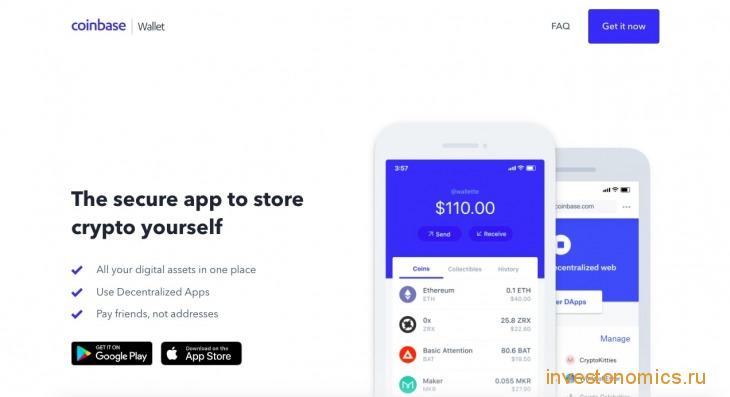 Coinbase