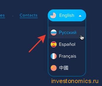 Создаём кошелёк Payeer