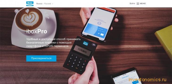iboxmpos.com
