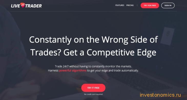Официальный сайт торгового бота LiveTrader