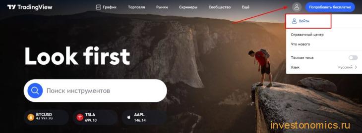 Войдите или зарегистрируйтесь