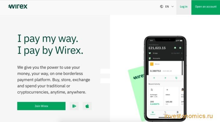 Wirex Mastercard