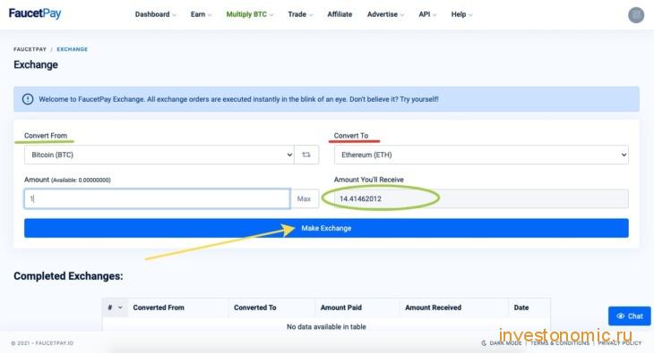 Мгновенный обмен BTC на ETH
