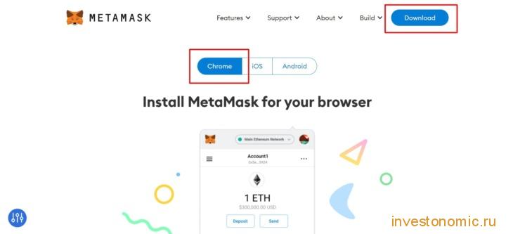 Установка расширения MetaMask в браузере