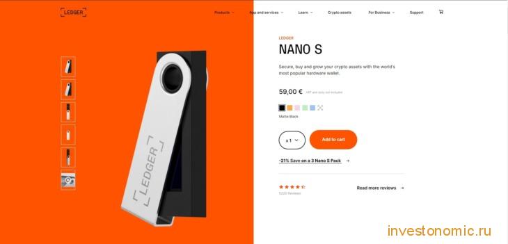 Ledger Nano S