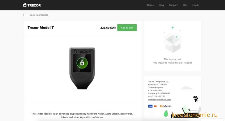 Купить Trezor Model T