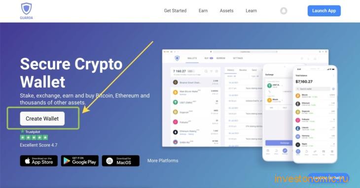 Создание крипто кошелька Guarda Wallet