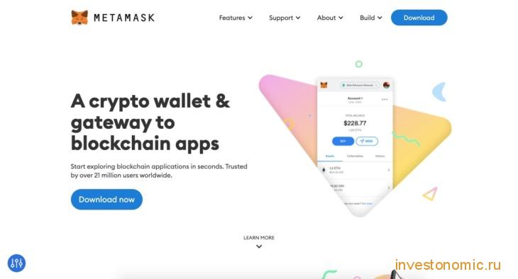 Главная страница кошелька Metamask