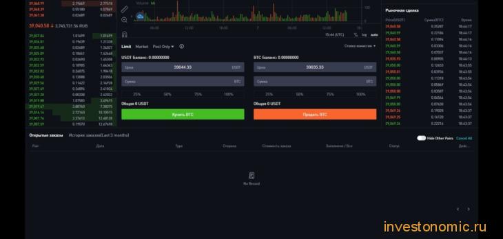 Вид терминала в конфигурации Standard. Часть снизу