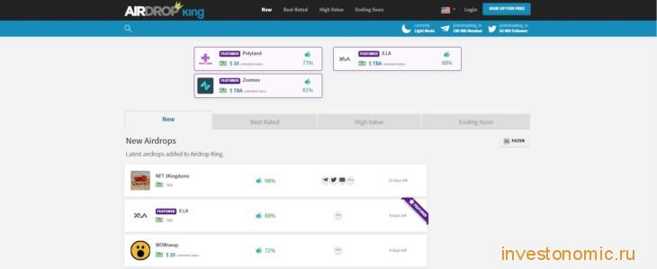 Главная страница airdropking.io