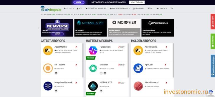 Главная страница airdrops.io