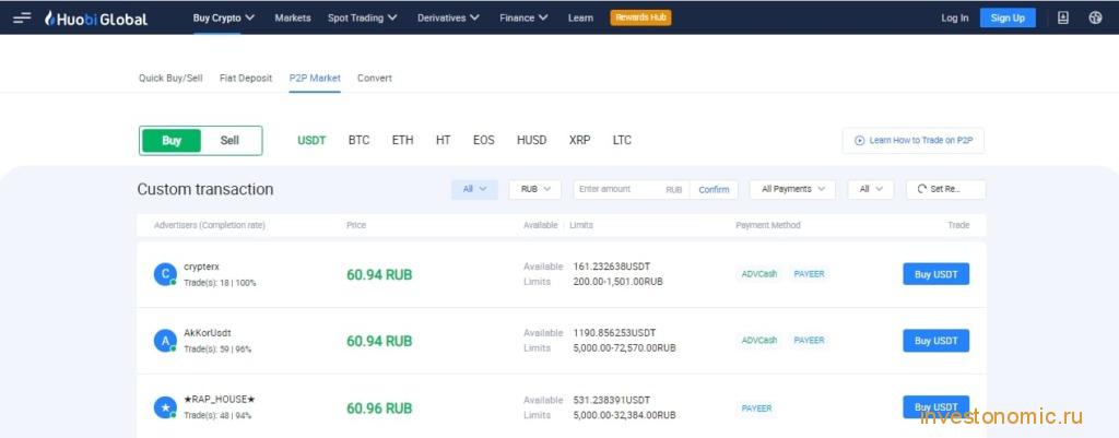 P2P обменник криптовалют Huobi