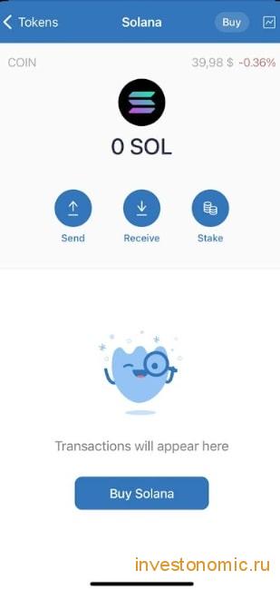 Выбор монеты в кошельке
