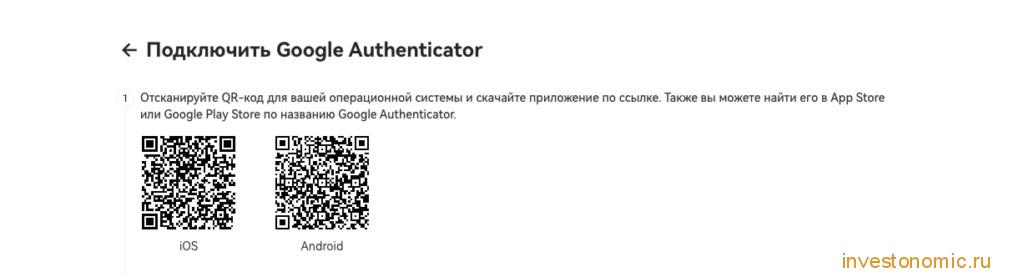 код для загрузки