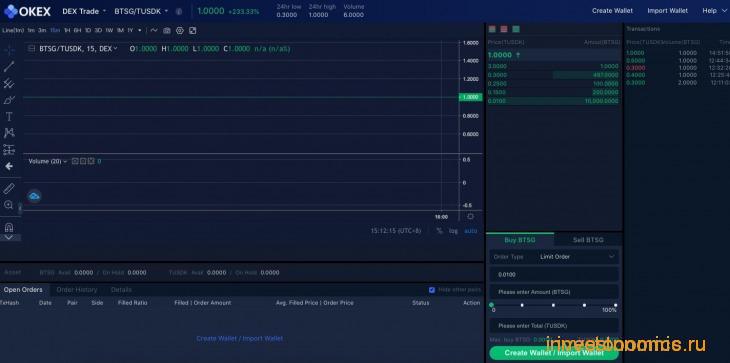 Торговая панель OKX DEx