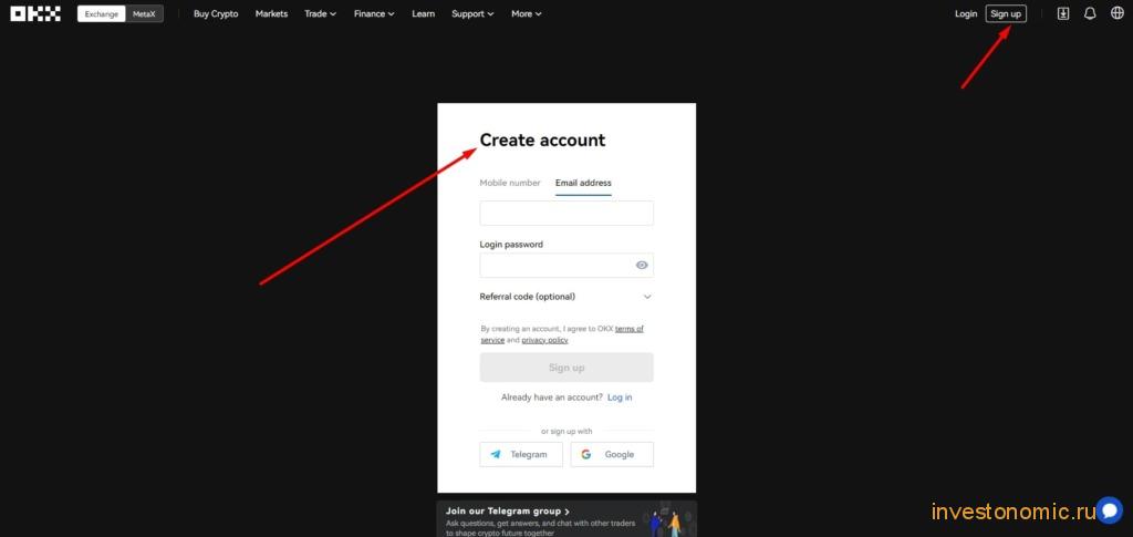 Регистрация на OKX