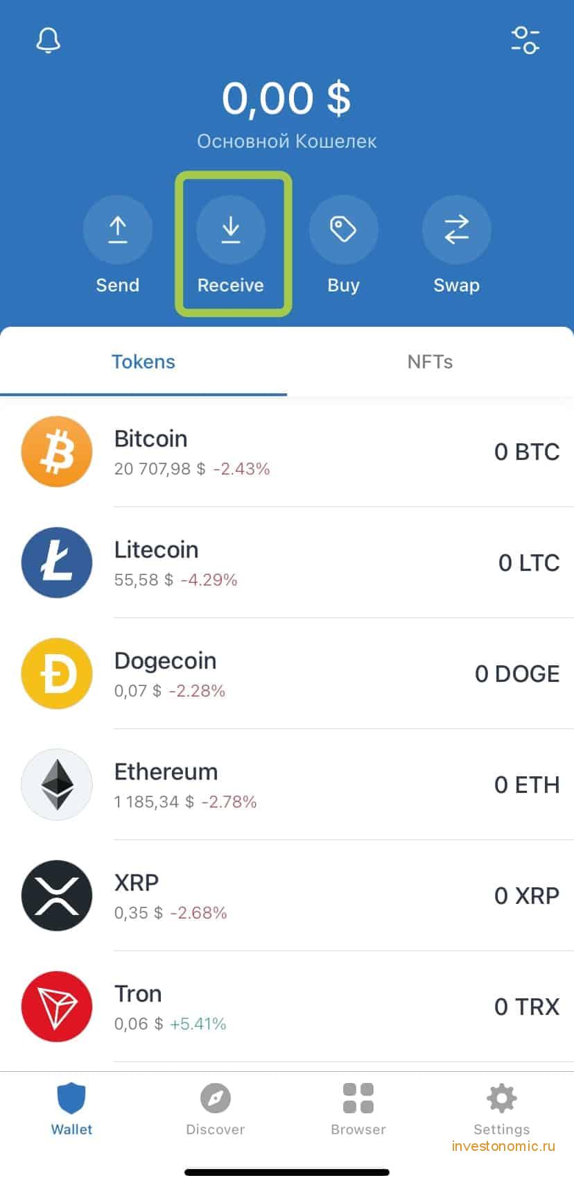 Как получить криптовалюту на Trust Wallet