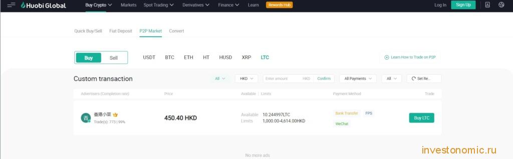 P2p торговля на Huobi