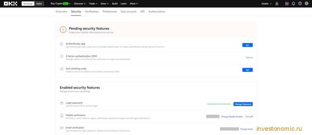Страница Security
