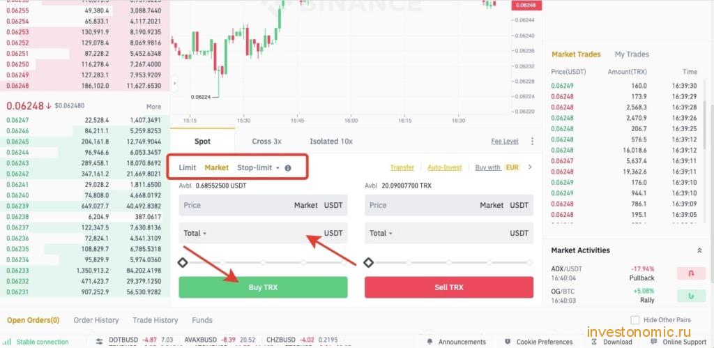 Создание ордера на покупку TRX за USDT