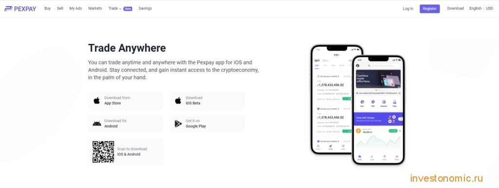 Мобильное приложение Pexpay