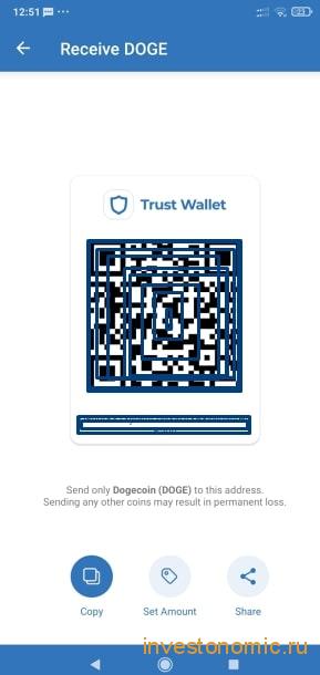 Адрес Dogecoin в Trust Wallet