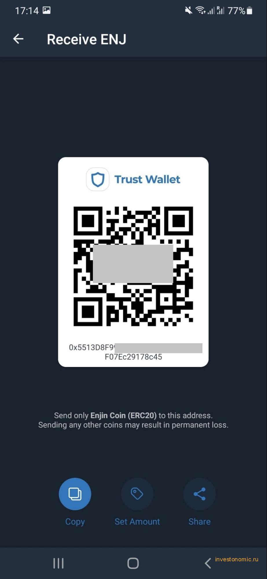 Адрес и QR-код в кошельке Trust Wallet