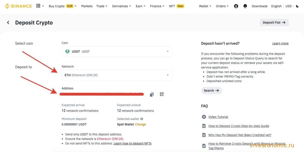 Адрес для перевода USDT