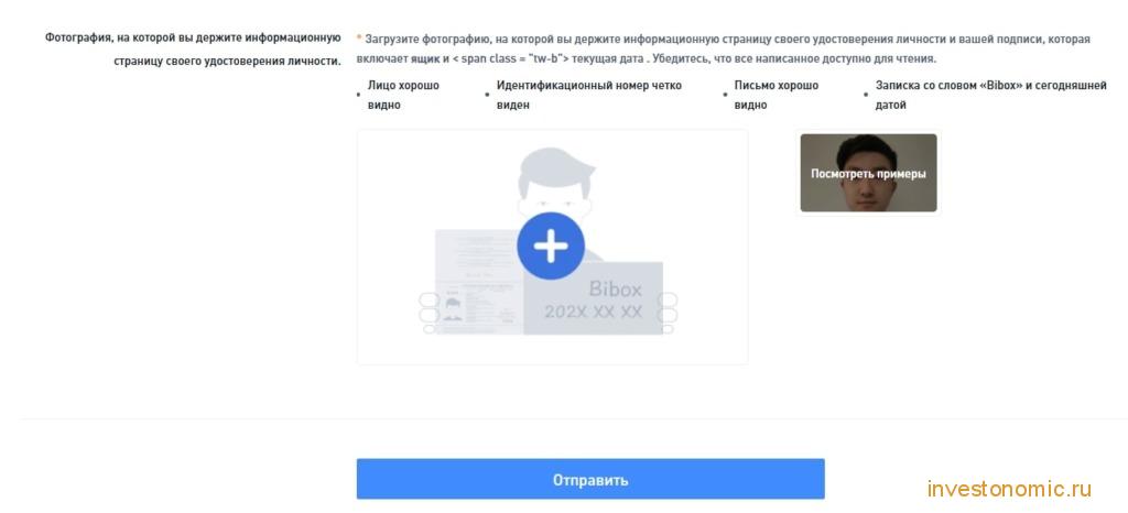 Пример документов