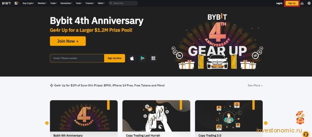 Главная страница Bybit