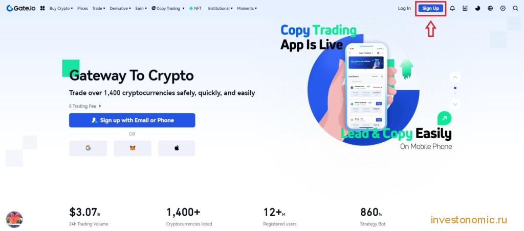Главная страница Gate.io