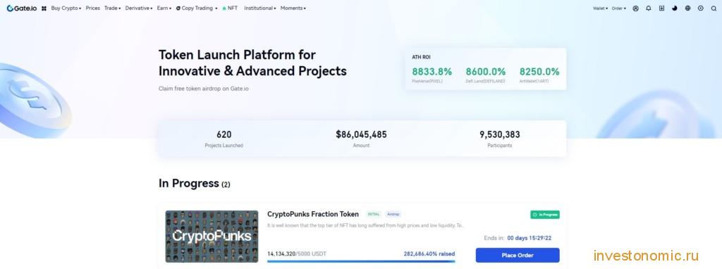 Cтраница Gate.io Startup