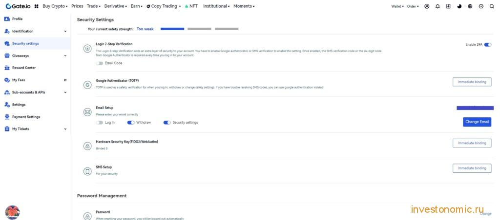 Настройки безопасности аккаунта на Gate.io