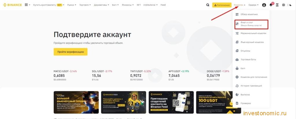 Фиат и спорт