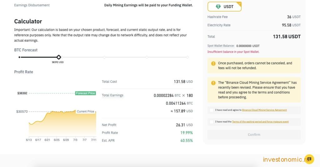 Калькулятор доходности на Binance Cloud Mining