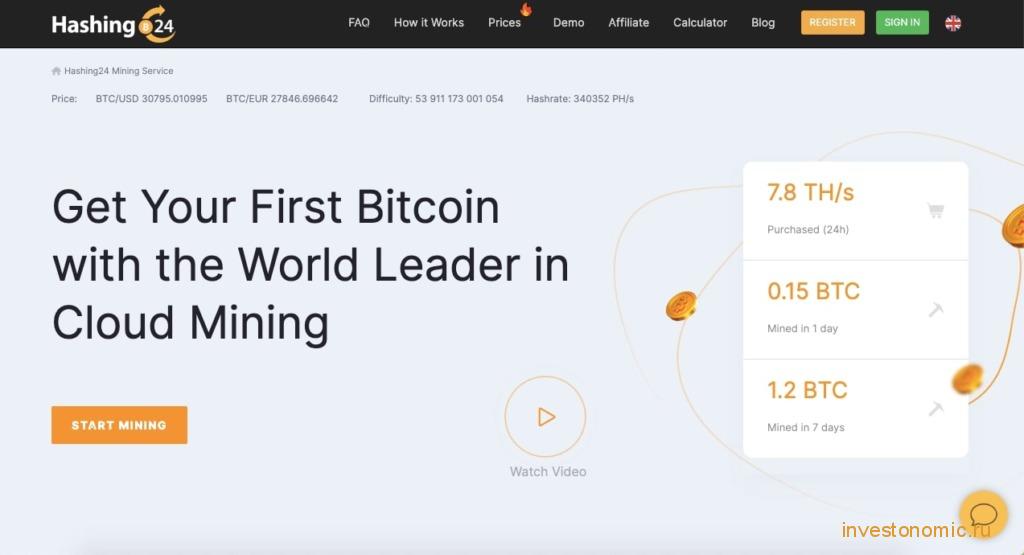 Главная страница Hashing24