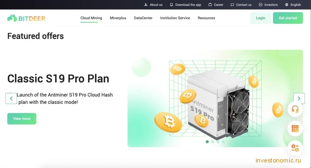 Главная страница BitDeer