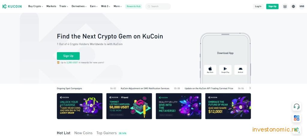 Kucoin Ana Sayfası
