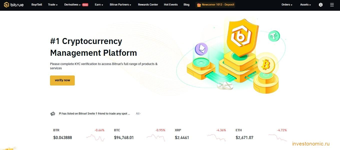 Главная страница Bitrue